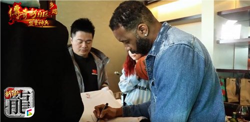 傳奇新百區(qū)手游“明星指揮官”麥迪,中國的老朋友來了！