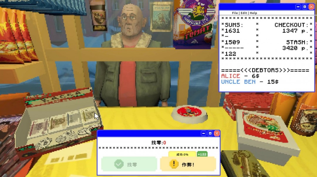 復古風格模擬游戲《列寧街小攤》Steam頁面公布，年內(nèi)發(fā)售！