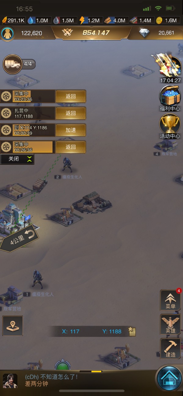 守望黎明軍火大亨怎么用
