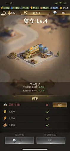 守望黎明廢土專精怎么點