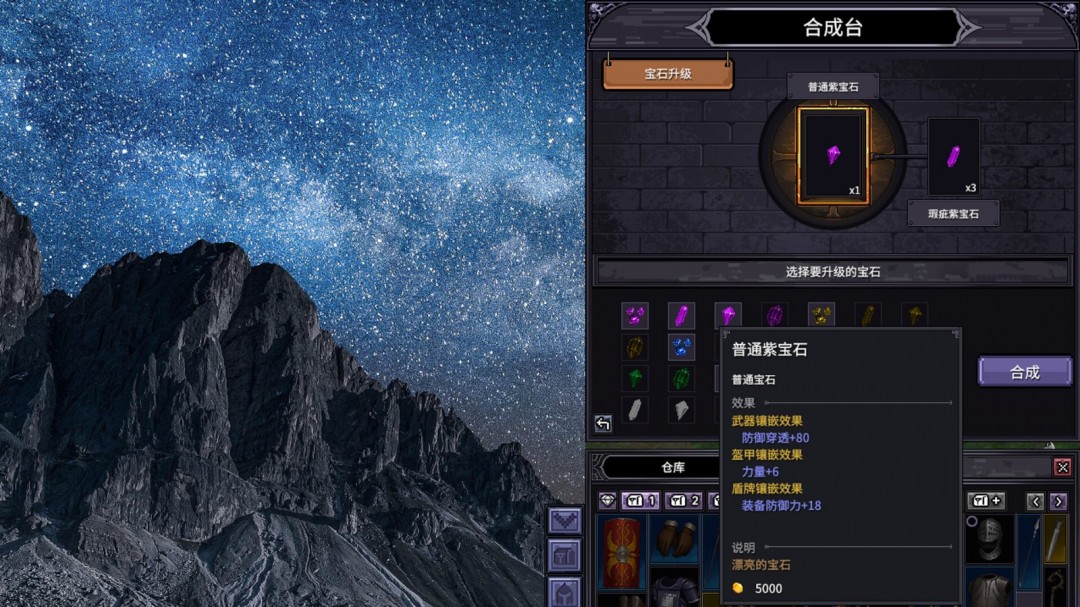 掛機游戲《巴爾的遺產(chǎn)》Steam頁面開放，支持簡中！