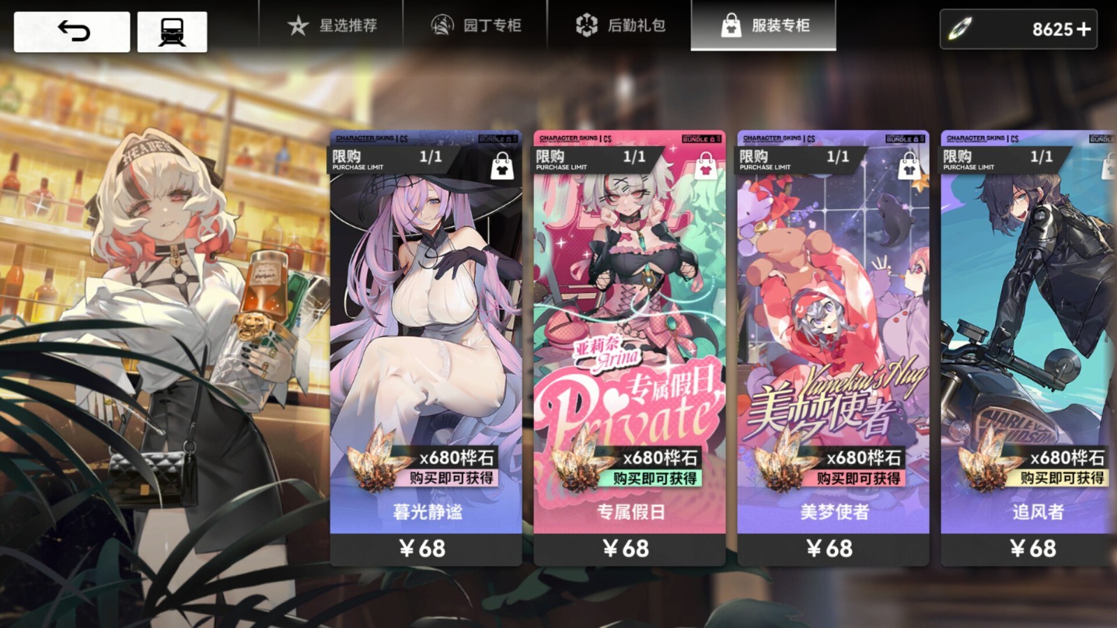 經(jīng)營(yíng)冒險(xiǎn)RPG手游《雷索納斯》Steam頁(yè)面開(kāi)放，明年發(fā)售！
