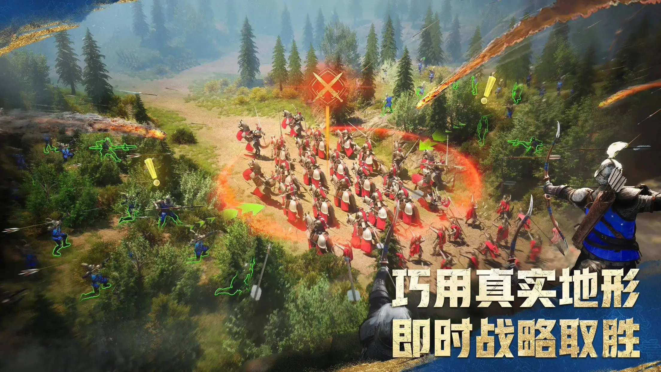 《帝國時代 手游》官宣10月17日發(fā)布：騰訊天美工作室開發(fā)！ 