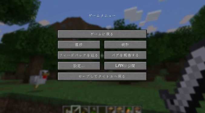 《我的世界》更新，基巖版8年假暫停終于被修復(fù)！