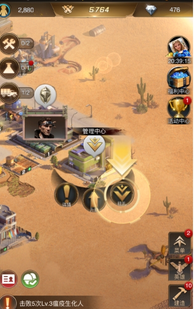 守望黎明如何遷移到聯(lián)盟基地
