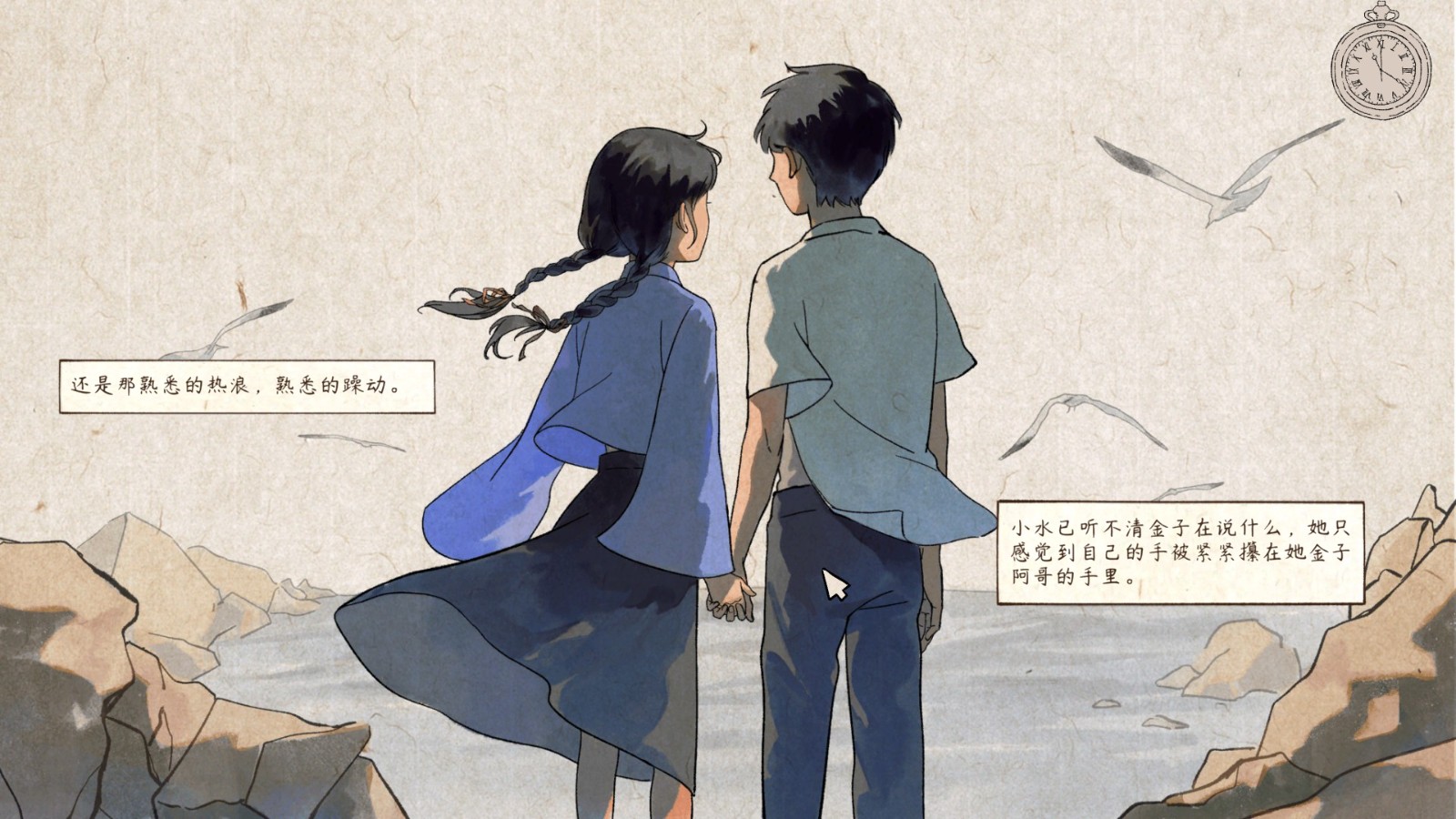 互動冒險解謎游戲《水遠(yuǎn)山遙》今日Steam平臺發(fā)售！