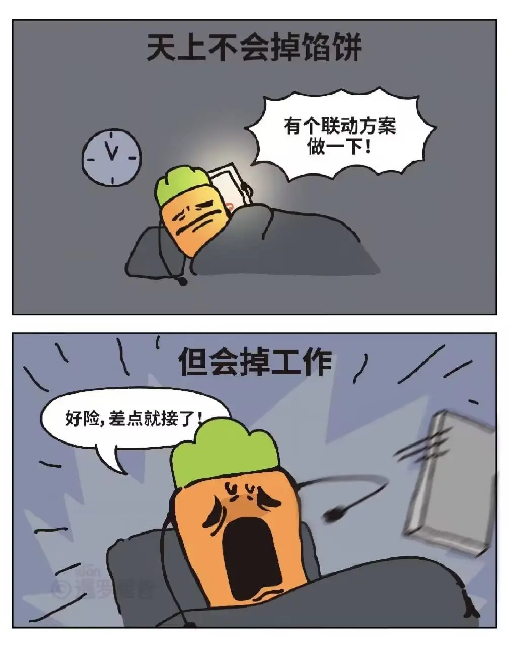 《出發(fā)吧麥芬》8月喜迎新聯(lián)動(dòng)，厘普家族即將登場(chǎng)！ 