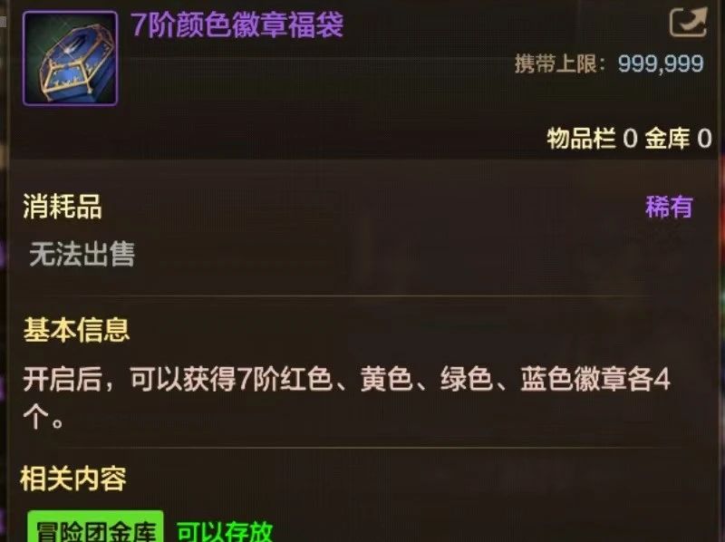 DNF手游雙尊限時返場，魔影幻形禮包新模式上線，每周獎勵提升等你來拿！