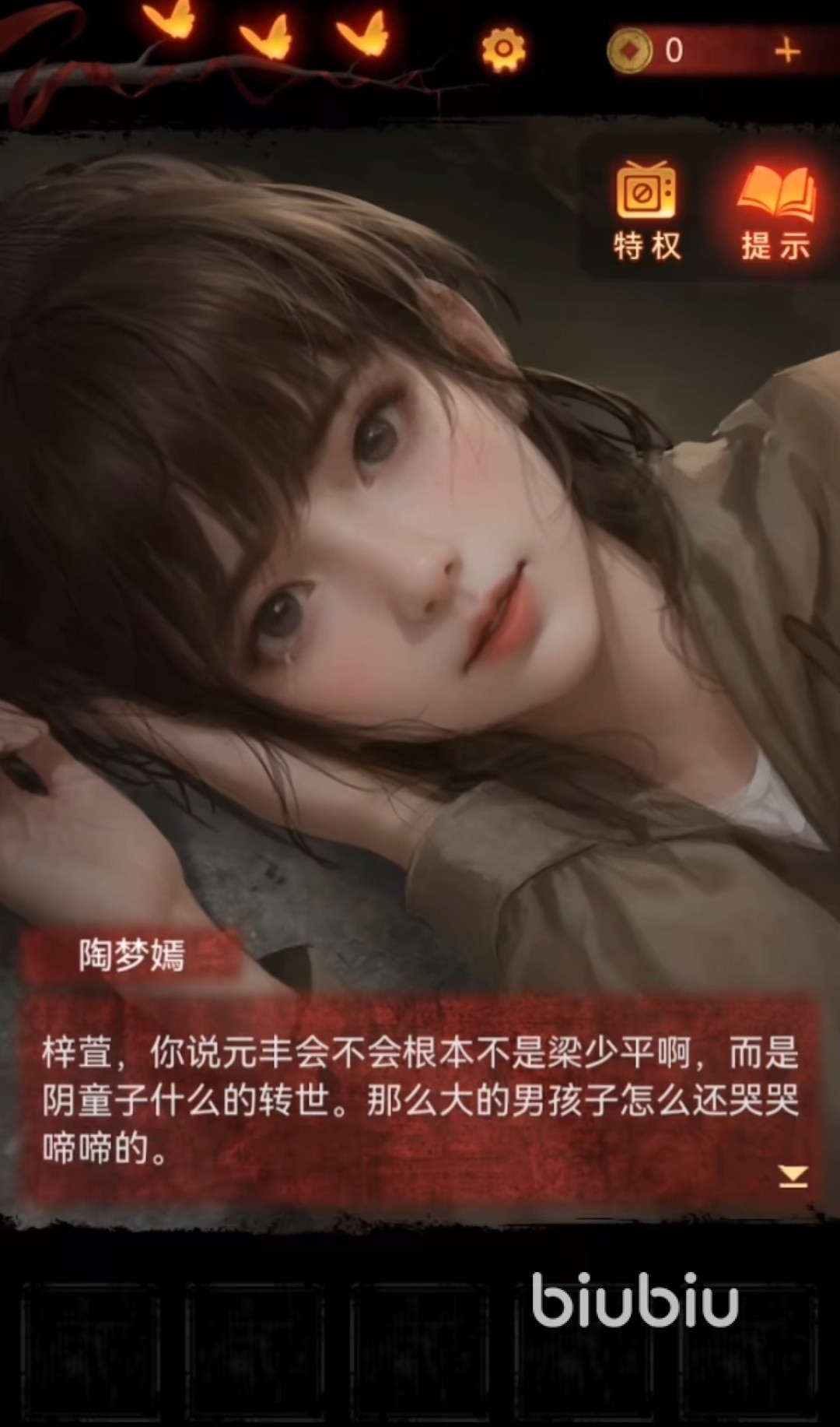 無(wú)間夢(mèng)境抽屜機(jī)關(guān)如何解決 抽屜機(jī)關(guān)謎題解決教程