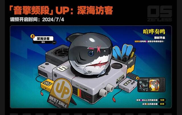 米哈游《絕區(qū)零》開啟 iOS/安卓/PC 端預(yù)下載今日已開啟！