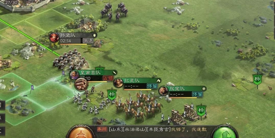 三國(guó)志戰(zhàn)略版怎么破桃園盾