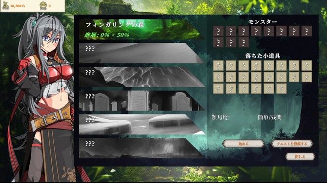 魔王城百貨店經(jīng)營模擬新游《迷宮販》登陸Steam，限時八折優(yōu)惠！