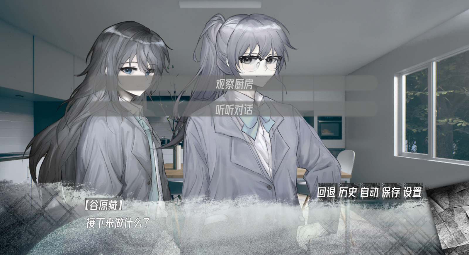 國產(chǎn)懸疑AVG《藏物 Macaber Zealot》Steam頁面上線！