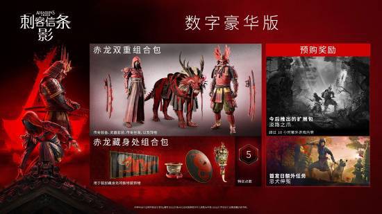《刺客信條影》預(yù)購太火爆：Steam國區(qū)付費前10名！