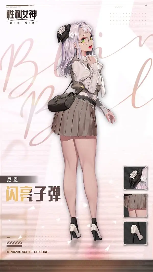 《勝利女神：新的希望》今日開(kāi)服，三端互通，你準(zhǔn)備好了嗎？