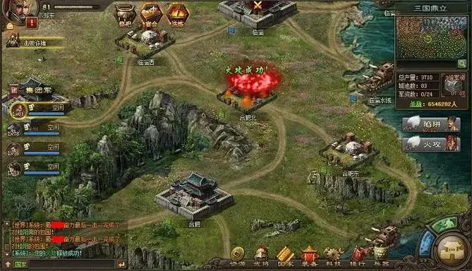 攻城掠地怎么開啟神匠