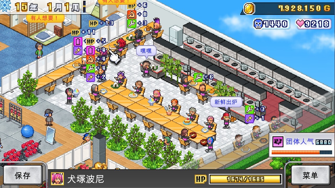 開羅游戲《摔跤擂臺物語》Steam頁面上線，發(fā)售日期待定！