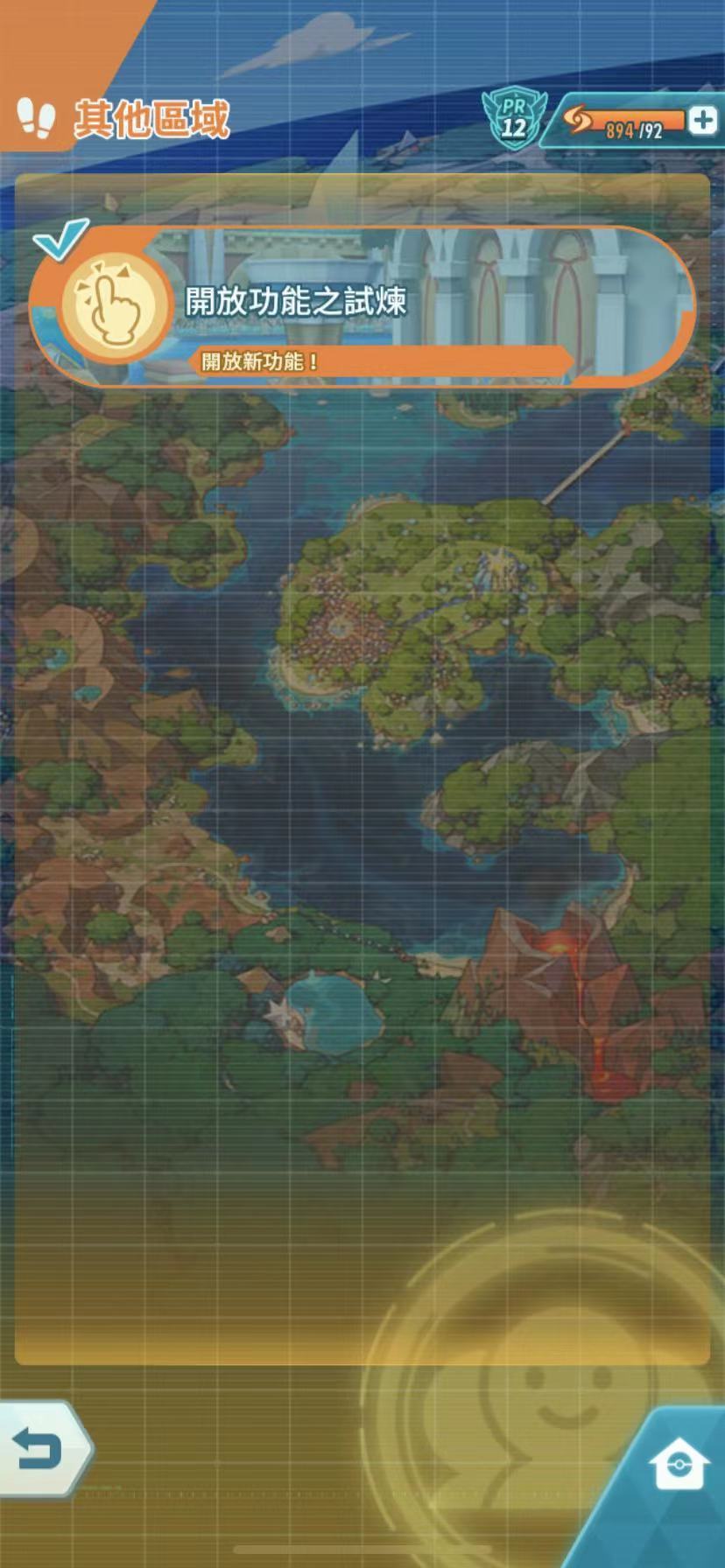 寶可夢大師ex地圖怎么使用 地圖使用攻略