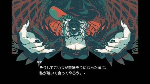 《Gretel's Honesty》Steam上線，格林童話主題冒險！