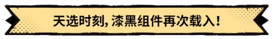 《超進(jìn)化物語2》全新版本“啟程季”8月29日開啟！