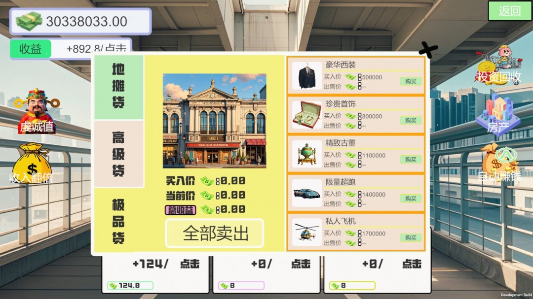 沉浸式戀愛(ài)養(yǎng)成游戲《我被女神盯上了》Steam特別好評(píng)，全是美女很養(yǎng)眼！