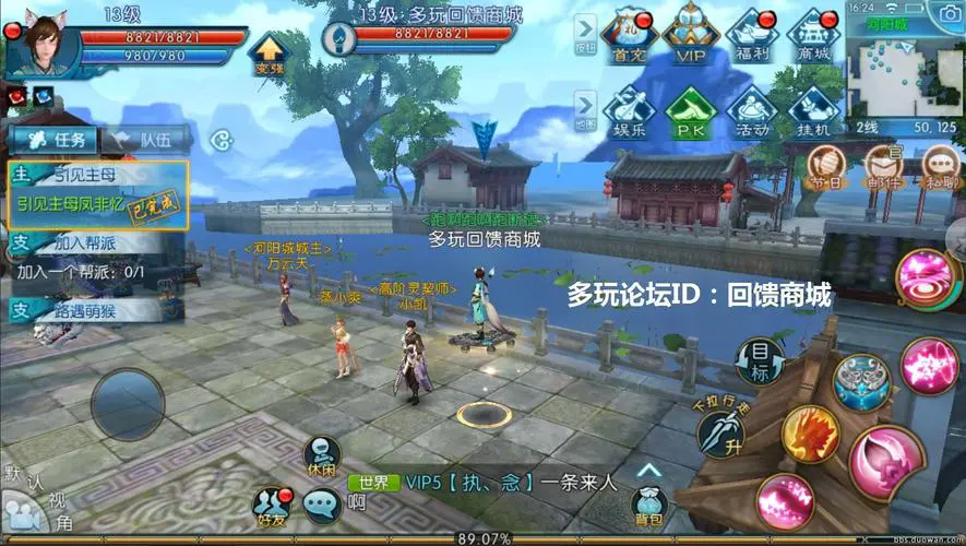 誅仙烈山法寶灌魔技能是什么