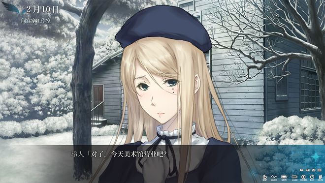 懸疑冒險游戲《天之少女》Steam頁面開放，發(fā)售日待定！