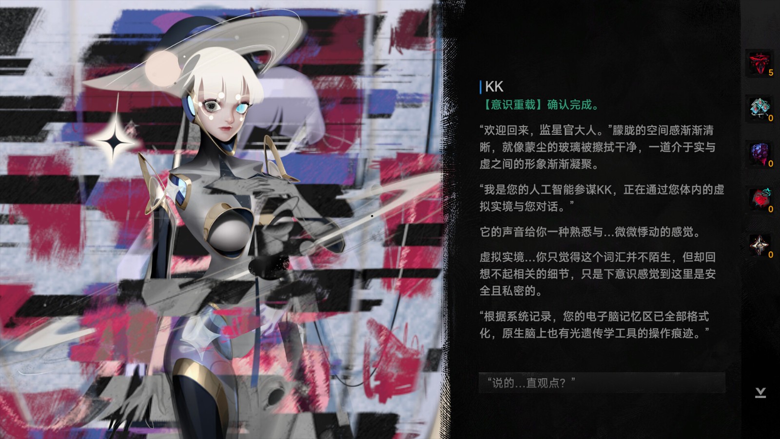 《逐光：致監(jiān)星官》今日Steam頁面上線，支持簡體中文！