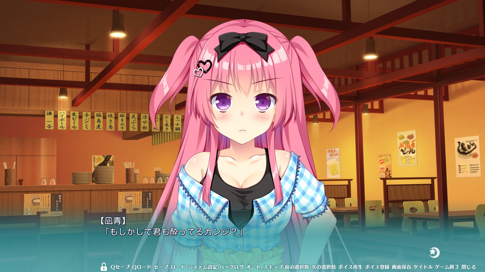 戀愛AVG《戀愛成雙》今日上線Steam頁面，發(fā)售日待定！