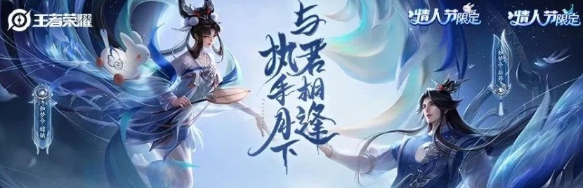 網(wǎng)絡(luò)春晚節(jié)目中一舞驚鴻全舞共分為羽翼束縛鴻雁起舞扶搖九天三大段落？王者榮耀2月5日每日一題最新答案