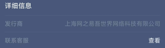 魔獸世界發(fā)行商變動(dòng)，宣布網(wǎng)易是國服新代理！
