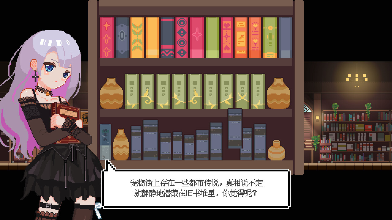 養(yǎng)成游戲《寵物街金魚姬》Steam頁面上線，支持簡中！