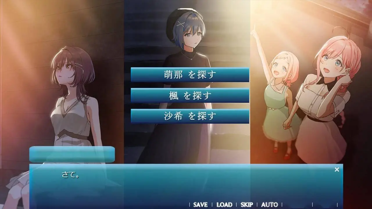 視覺小說《天空之戀》Steam頁面今日上線，2024年11月推出！