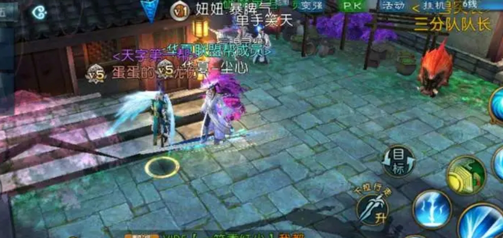 誅仙烈山法寶灌魔技能是什么