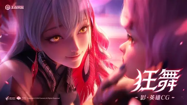 《王者榮耀》S37新賽季今日開啟：女英雄影登場，比妲己還魅惑！