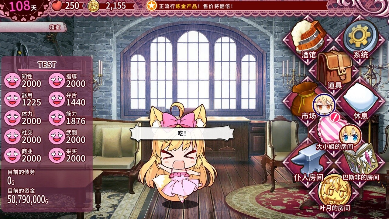 養(yǎng)成游戲《狂暴獸耳大小姐的養(yǎng)成》Steam頁面上線，發(fā)售日期待!