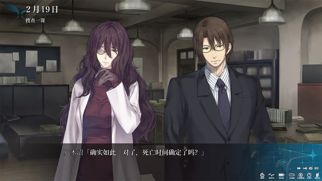懸疑冒險游戲《天之少女》Steam頁面開放，發(fā)售日待定！
