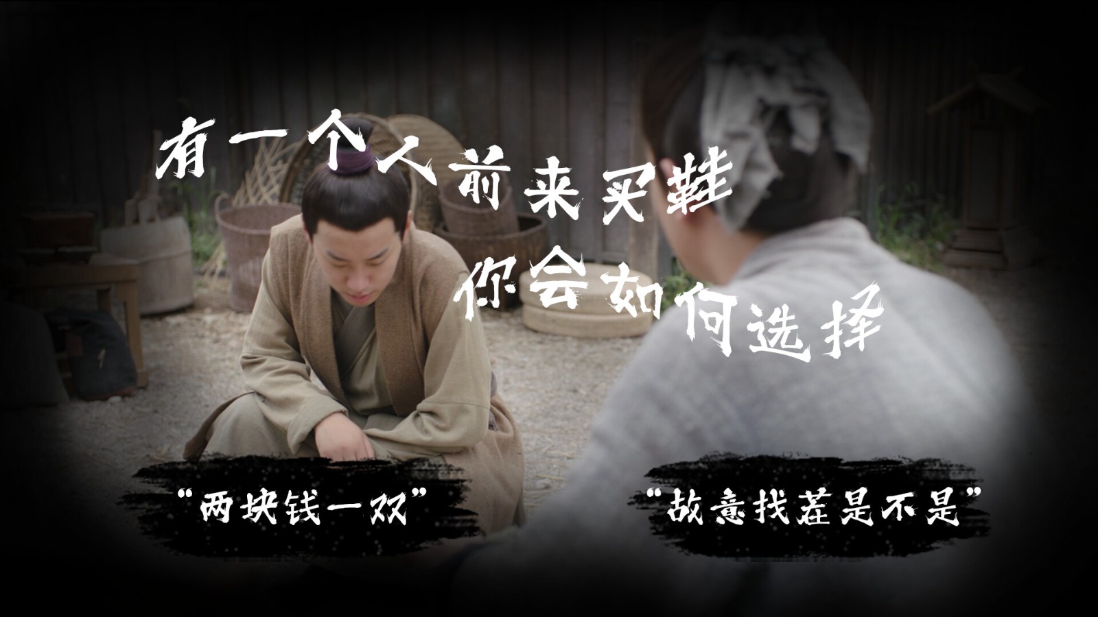 三國(guó)穿越互動(dòng)影游 《蜀漢再臨:源起》Steam頁(yè)面上線，明年發(fā)售！