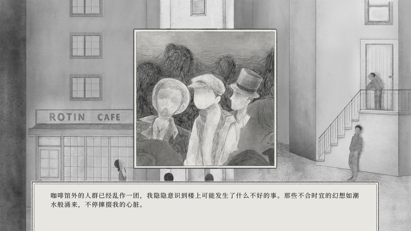 懸疑推理游戲《ELISSAⅠ：臥室的縊吊尸》Steam頁面公布，明年發(fā)售！