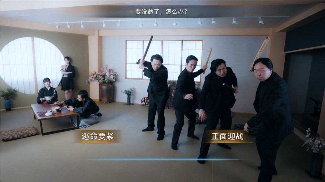真人互動(dòng)影游《極道游龍：遺忘的心跳》Steam頁(yè)面上線，支持簡(jiǎn)中！