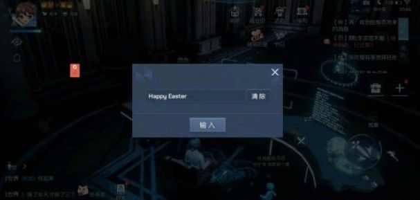 龍族幻想彩蛋追跡者異聞任務如何完成 龍族幻想彩蛋追跡者異聞任務如何完成