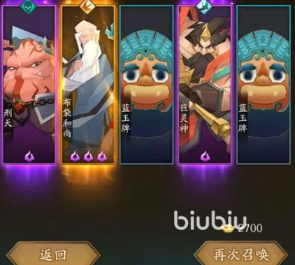 神仙道3閻羅王技能強(qiáng)度怎么樣 神仙道3閻羅王技能強(qiáng)度解析
