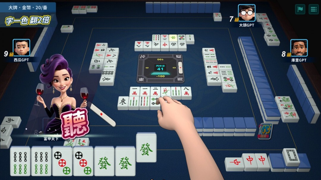 線上麻將游戲《蒸汽麻將社》Steam頁(yè)面開放，1月23日上線！