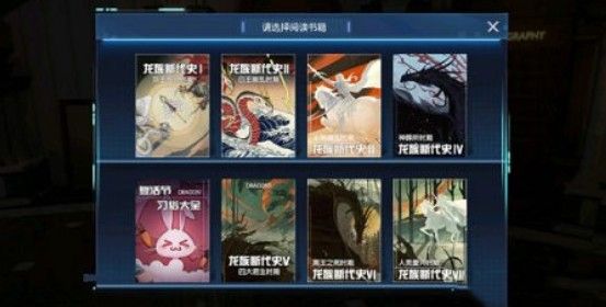 龍族幻想彩蛋追跡者異聞任務如何完成 龍族幻想彩蛋追跡者異聞任務如何完成