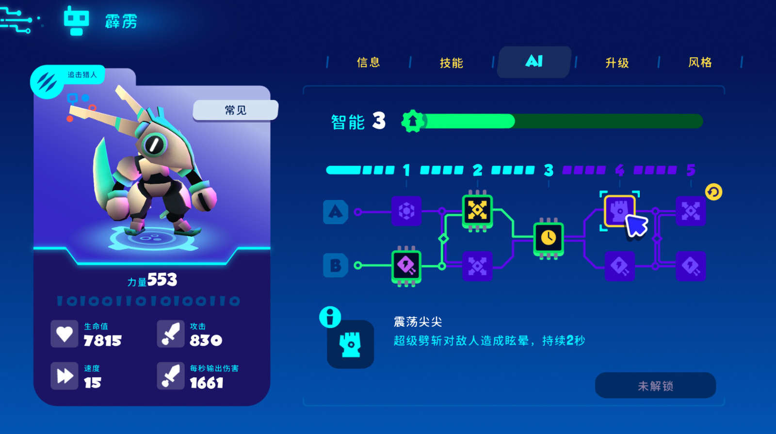 開放世界角色扮演游戲《Botworld Odyssey》Steam頁面開放，10月24日發(fā)售！