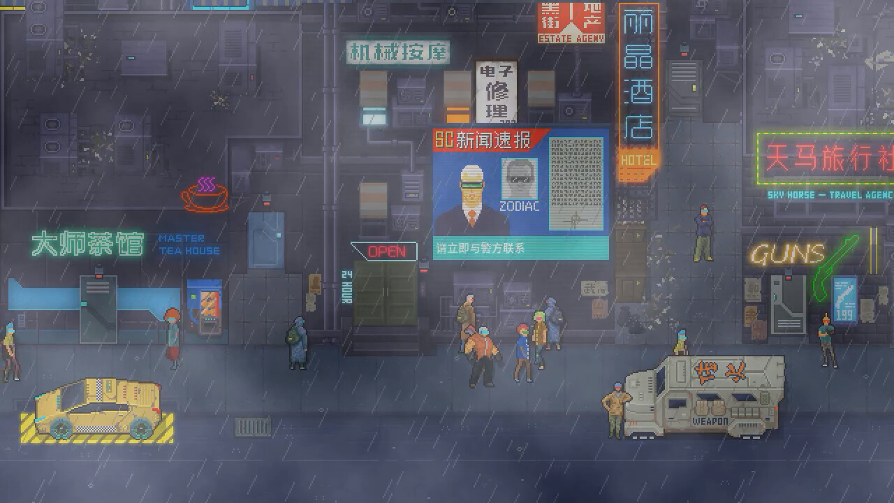 回合制角色扮演游戲《七蛟龍》Steam頁面上線，支持簡中！