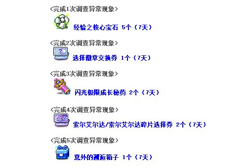 經(jīng)典端游《冒險島》雙旦專題明日上線，誕愿禮物，美好相伴~