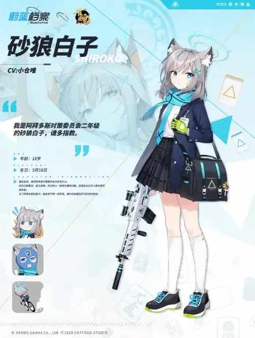 《碧藍檔案》聯(lián)動《雀魂》，白子等角色介紹出爐！