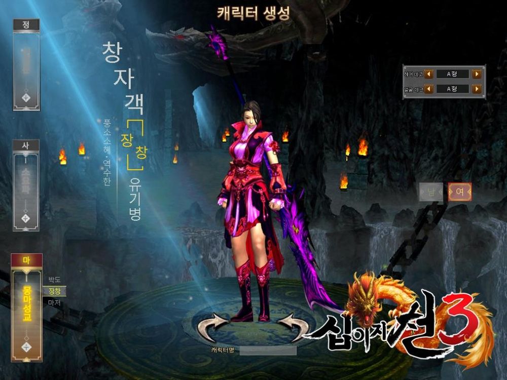 武俠MMORPG《十二之天叁》進(jìn)軍韓國(guó)市場(chǎng) 新地圖曝光！