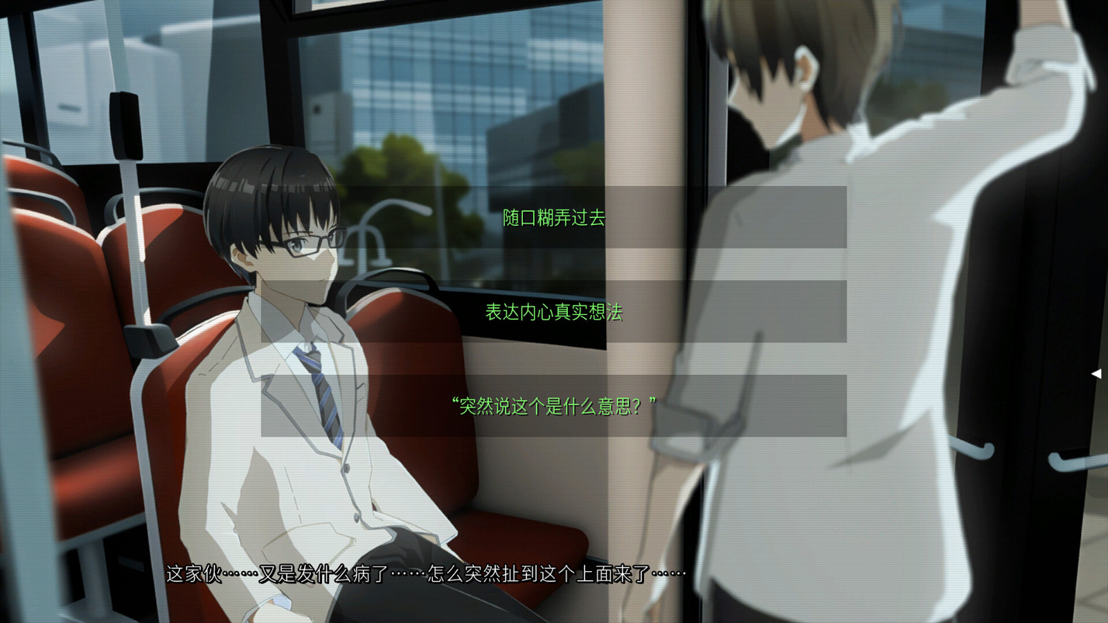 文字AVG游戲《人類終結(jié)之日——2074》Steam頁面上線，明年發(fā)售！